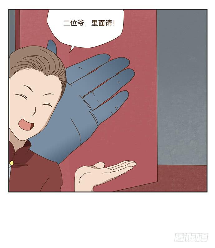 上船7