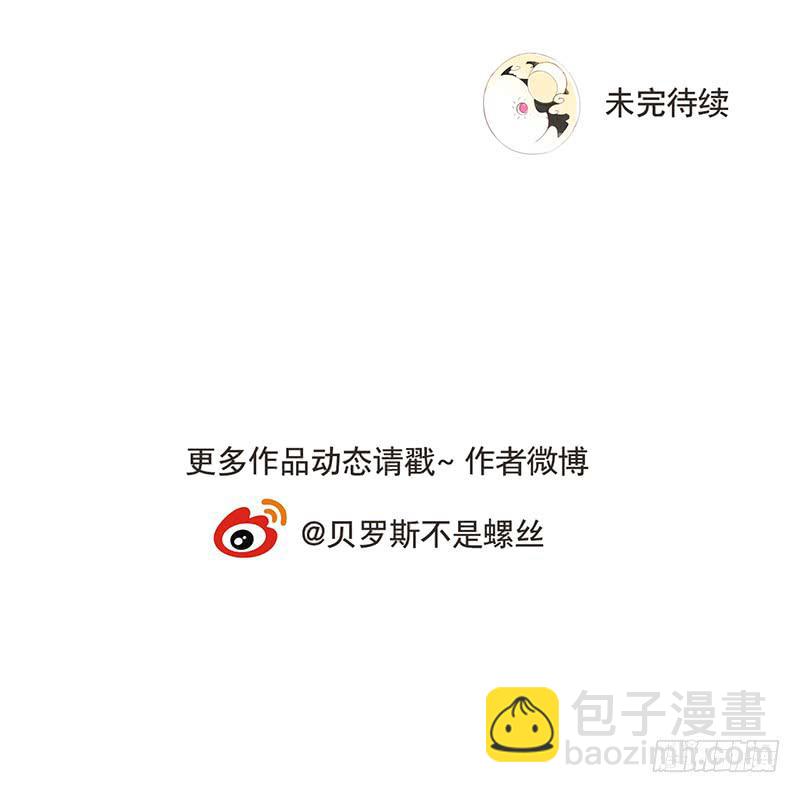 守护29
