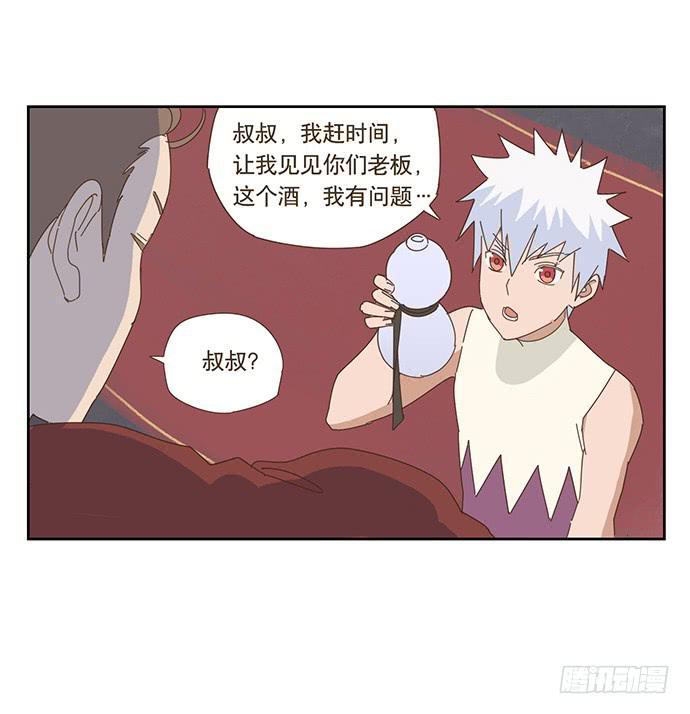在门口相遇15