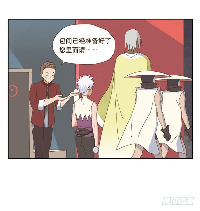 在门口相遇10