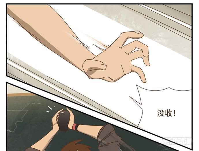 校园风波23