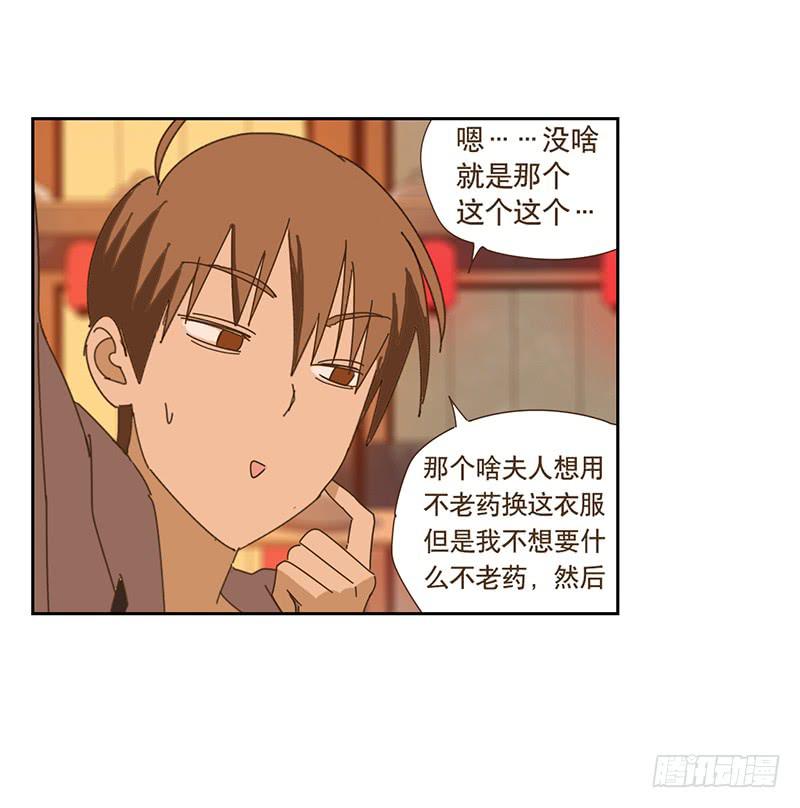 断裂的羽衣4