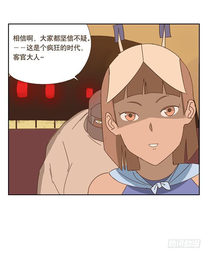 欢迎光临醉神轩30