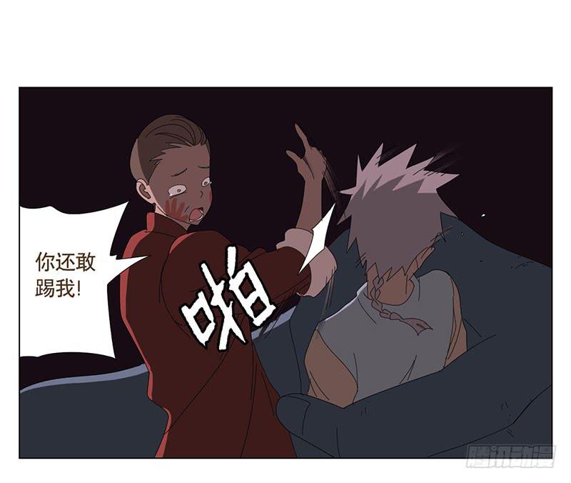 守护28
