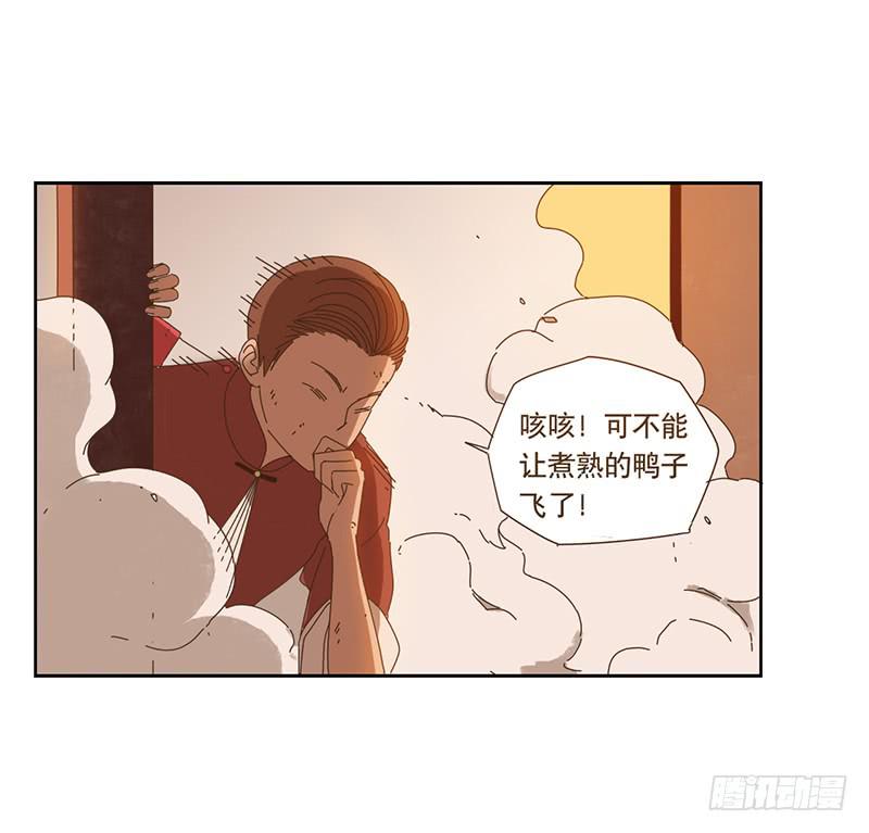 断裂的羽衣15