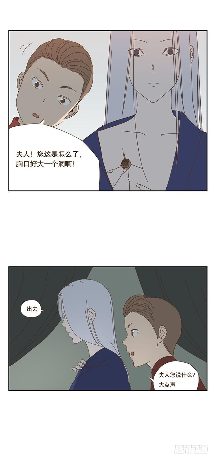 夜启夫人13