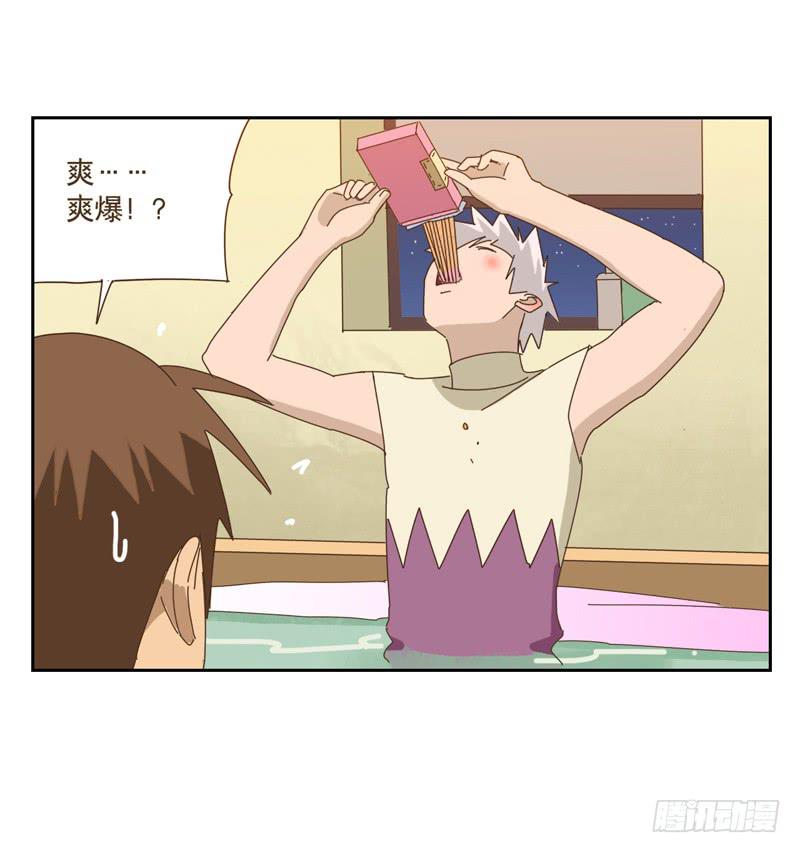 吃零食18