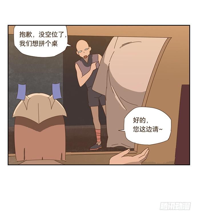 上船23