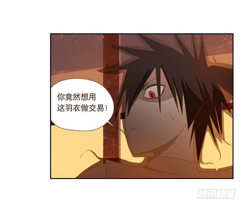 断裂的羽衣5