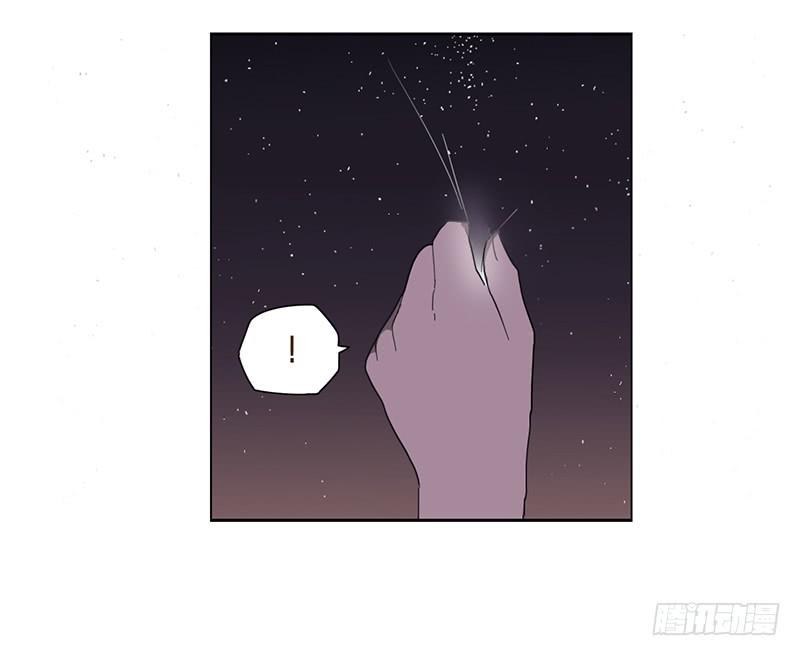 来自星辰的羽衣25