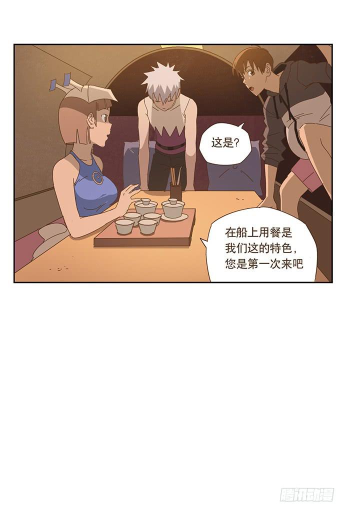 上船21