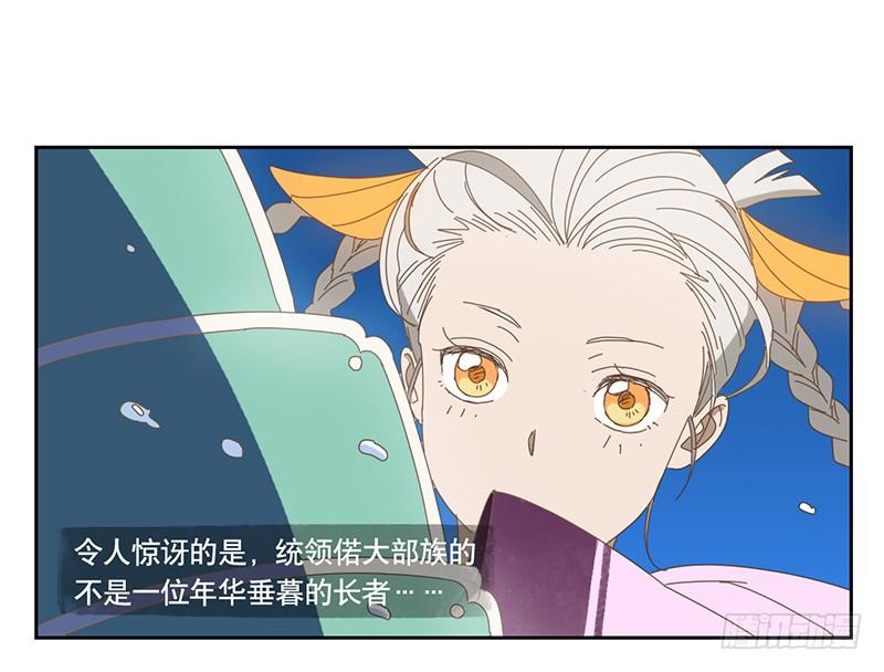 秘密24