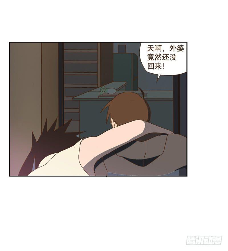 回家19