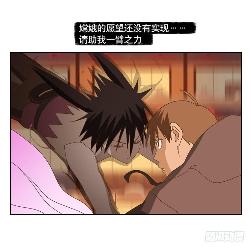 断裂的羽衣26