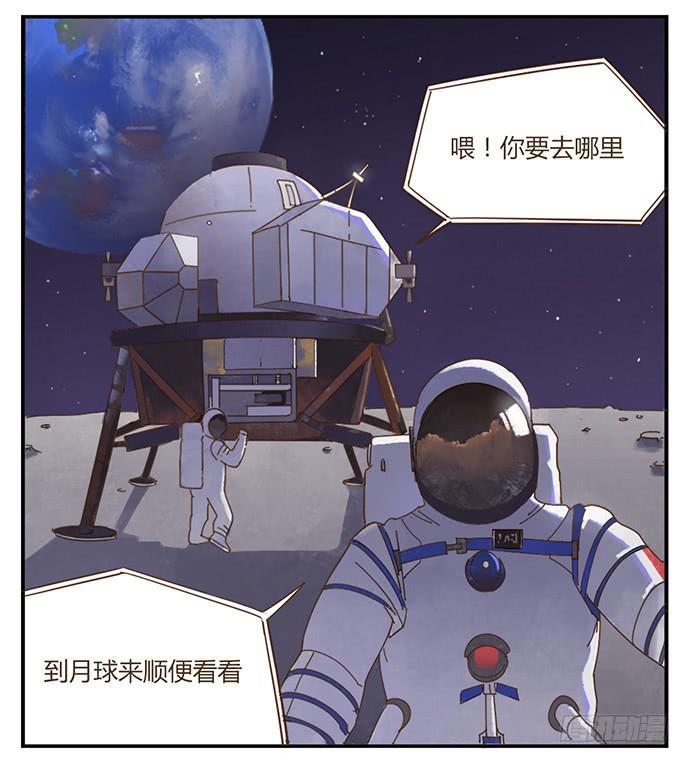 下凡4