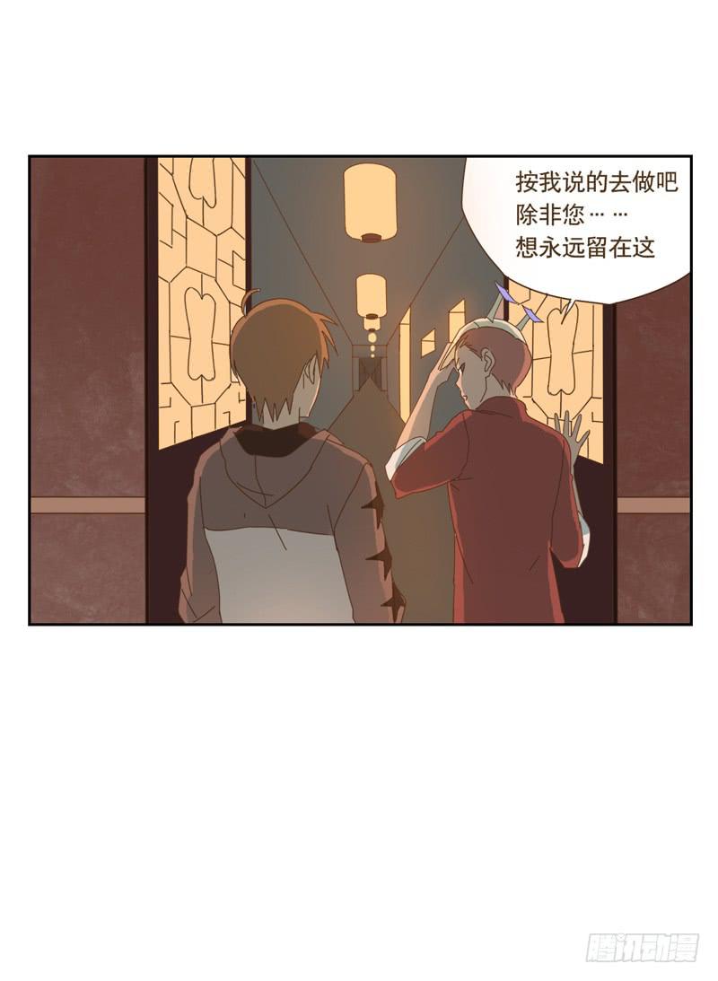 深入22