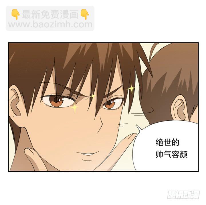朋友3