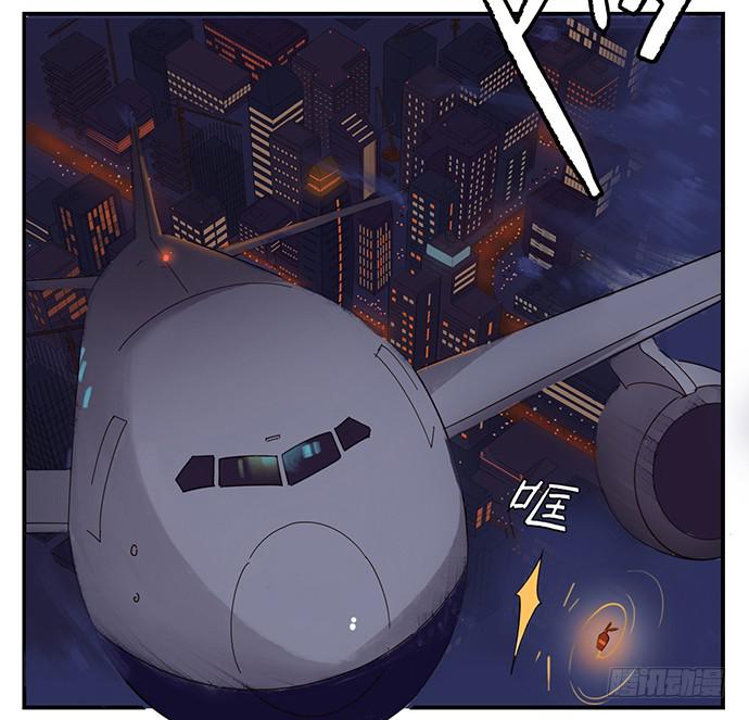 下凡39