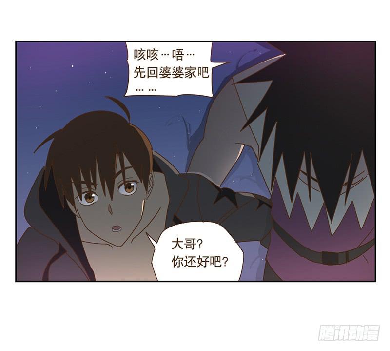 回家16