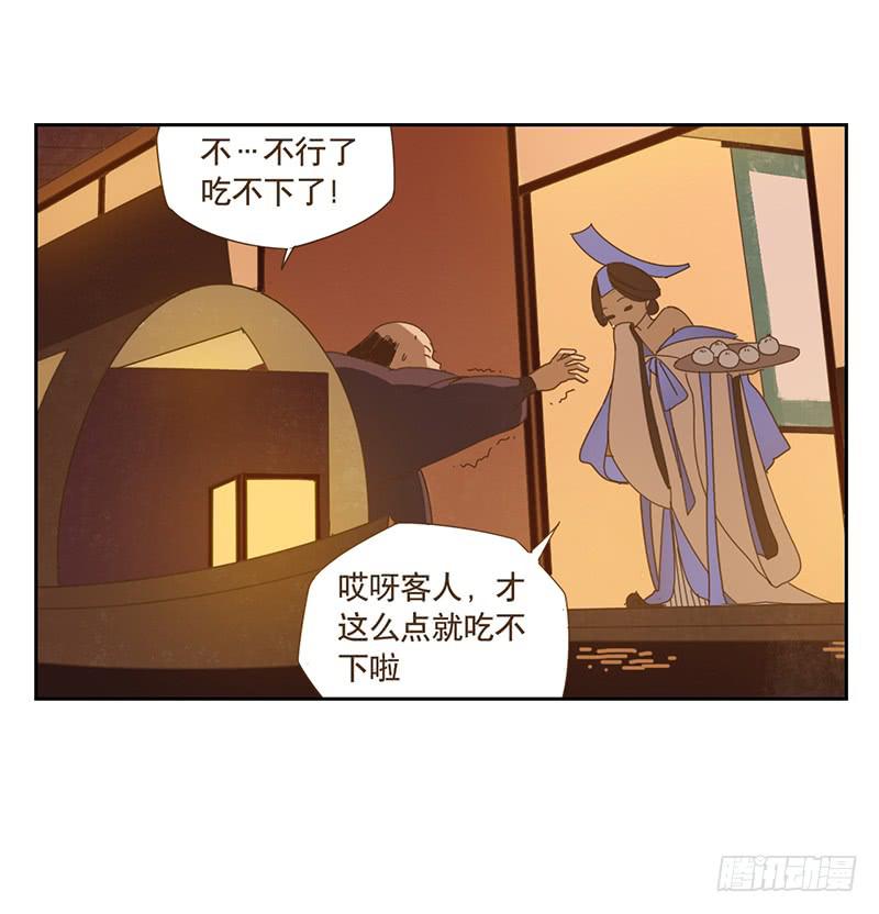上轿5