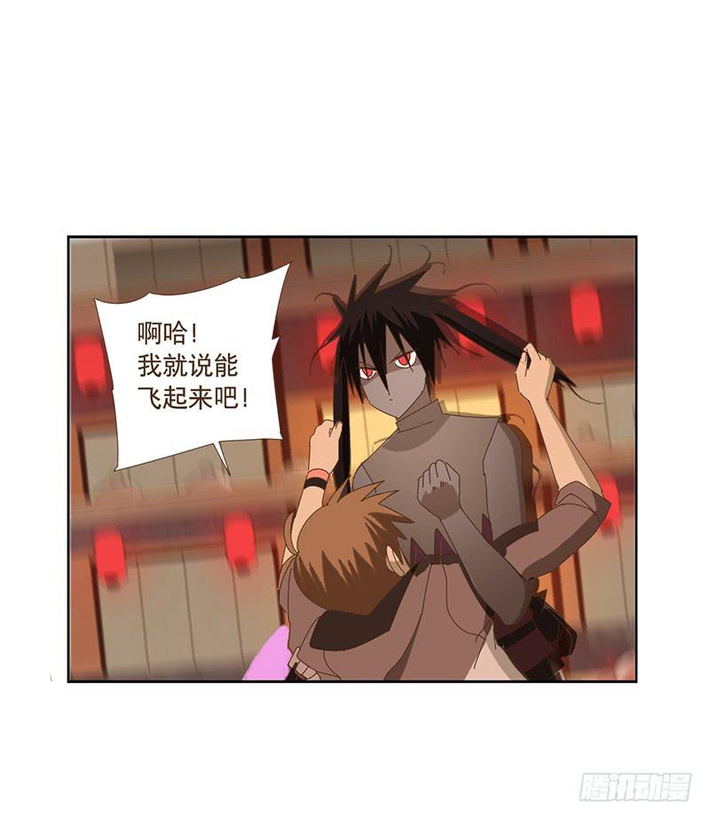 断裂的羽衣30