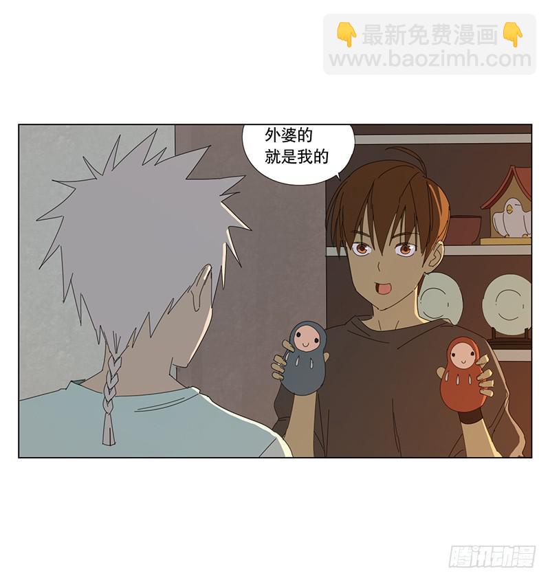 布置结界17