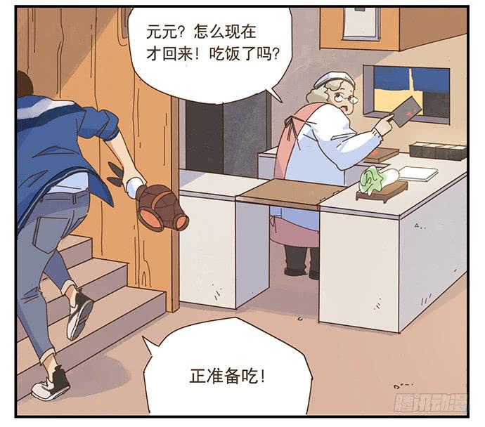 天降之物13