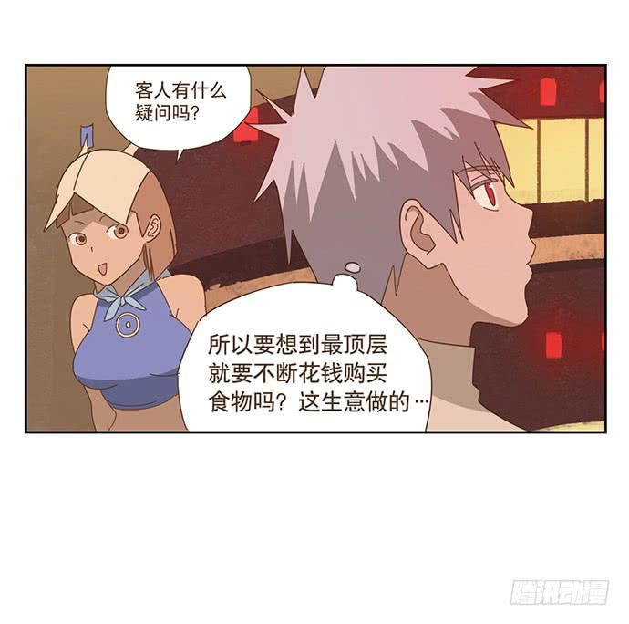 欢迎光临醉神轩23