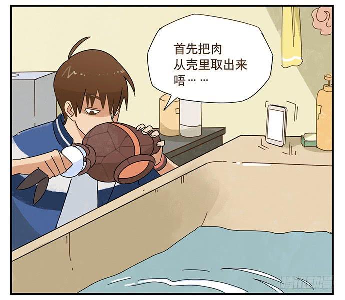 天降之物15