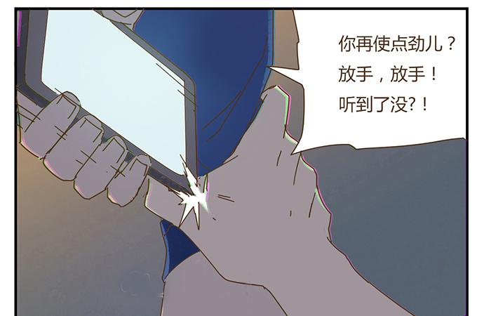 下凡55