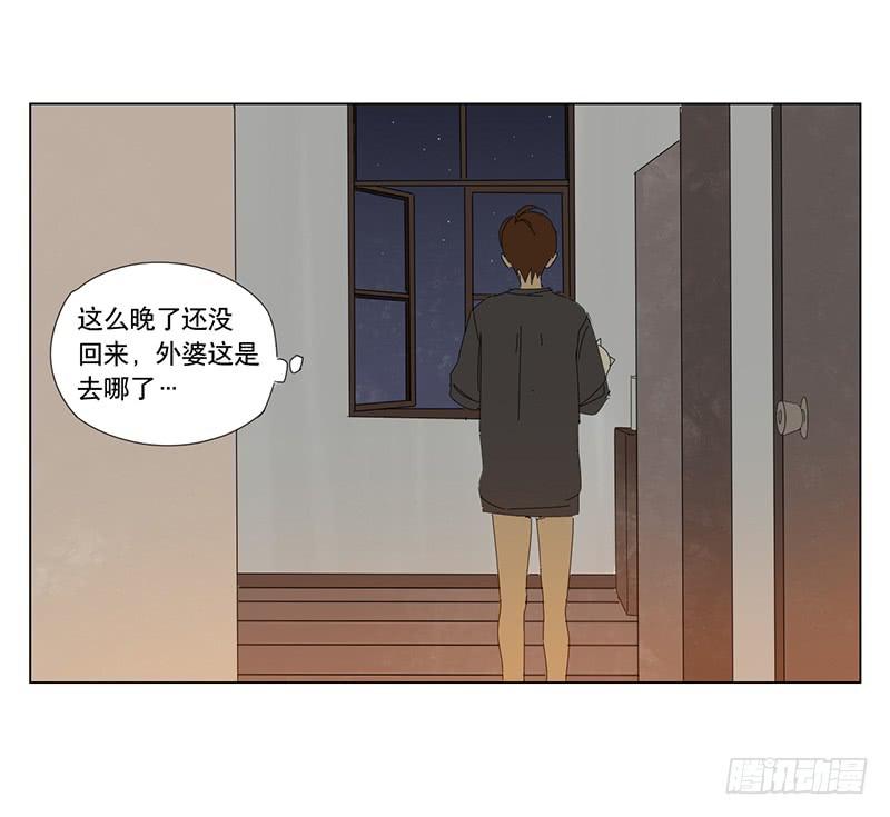 布置结界29