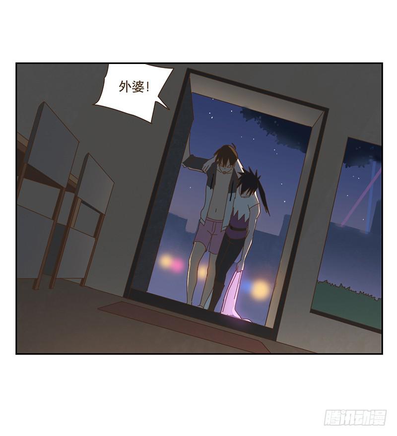 回家18