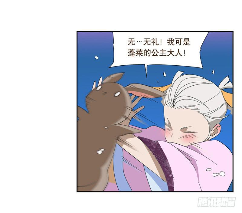 来自星辰的羽衣14