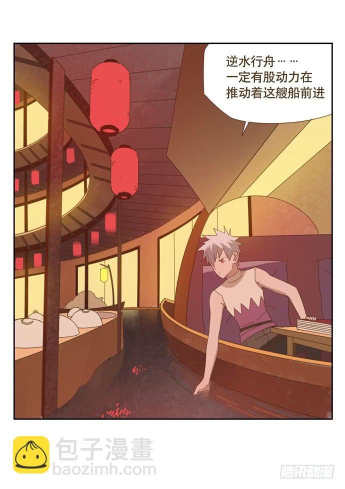 寻找控制器9