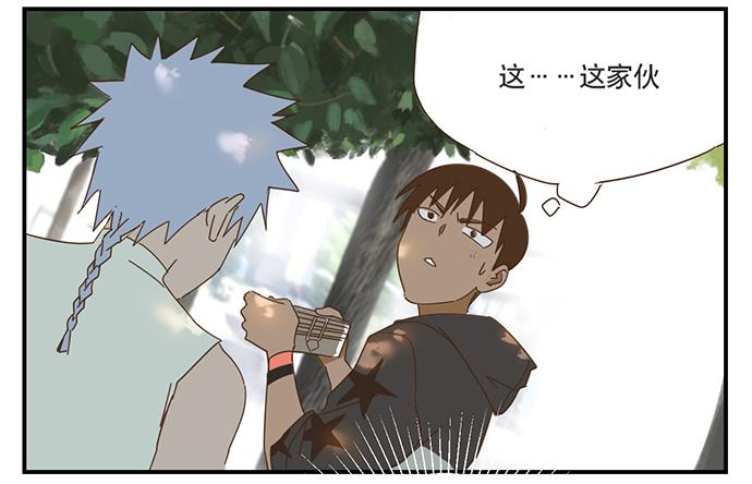 校园风波245