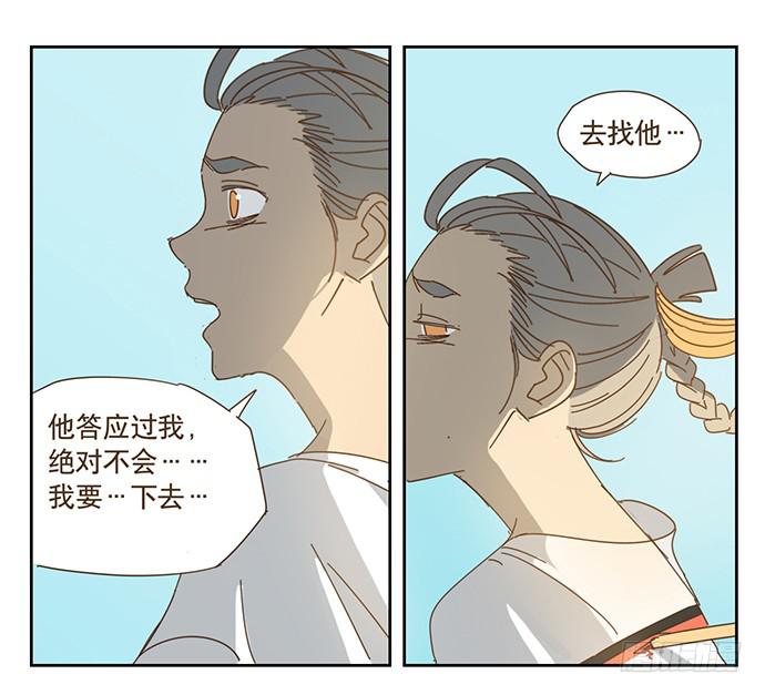 前往醉神轩9