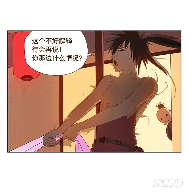 断裂的羽衣3