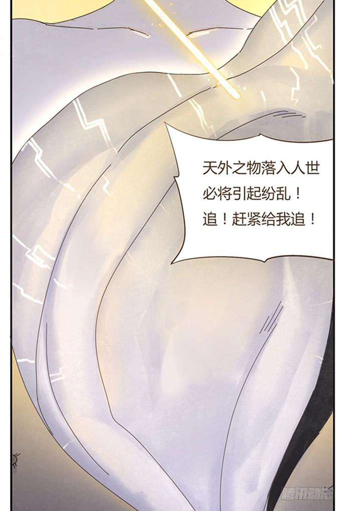 下凡21