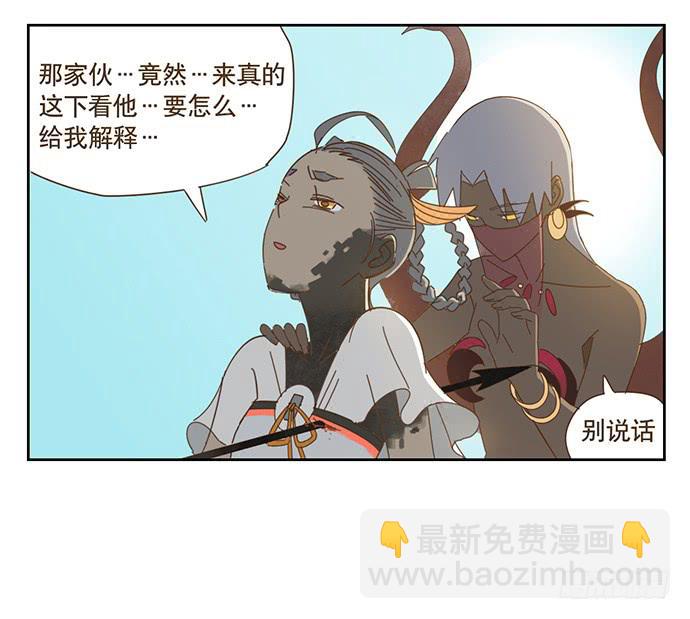 前往醉神轩4