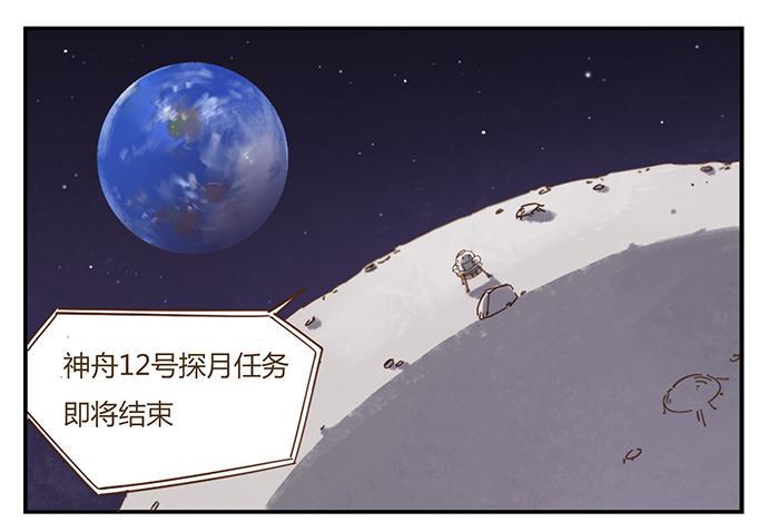 下凡2