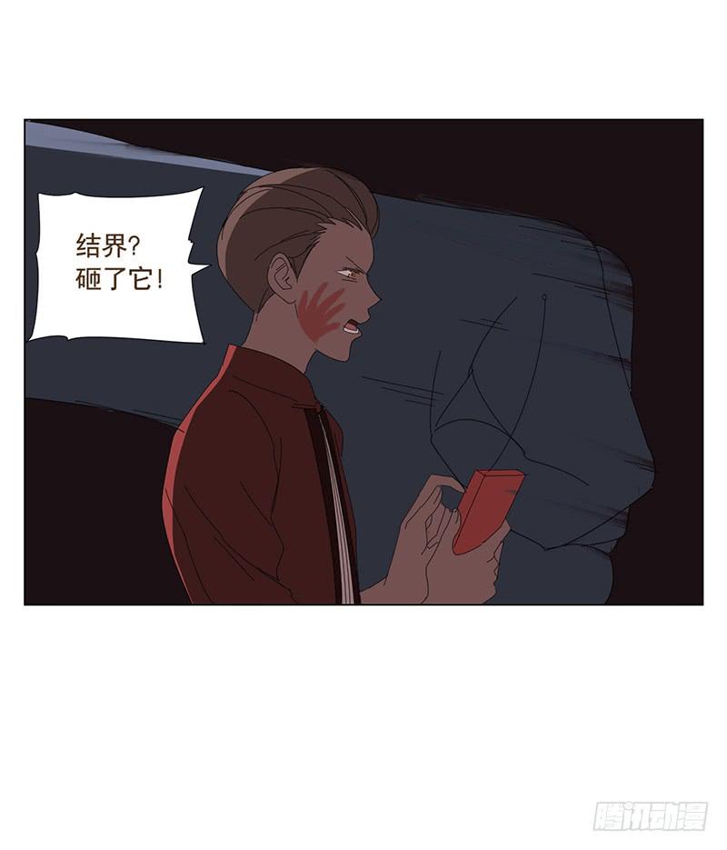 守护6