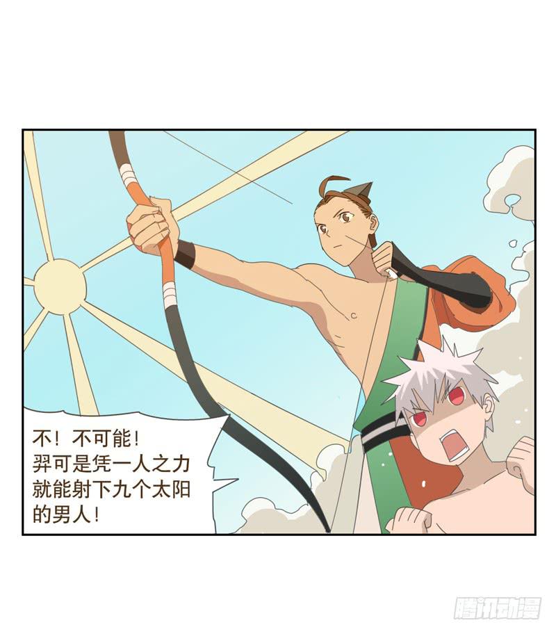 愿望机器22