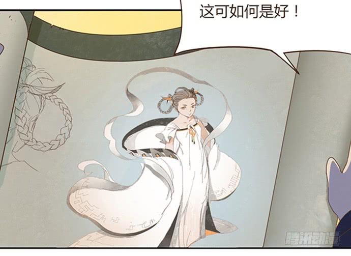 下凡17