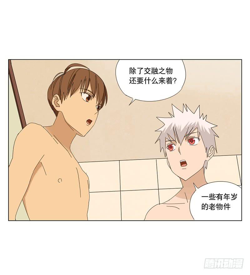 布置结界11