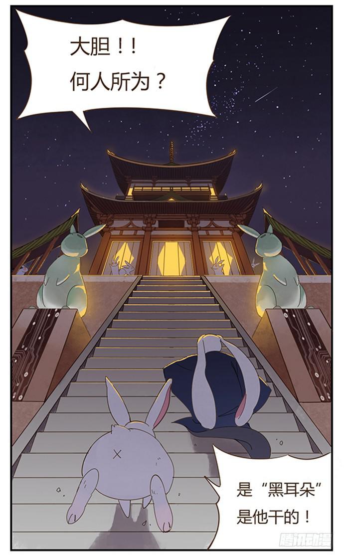 下凡14