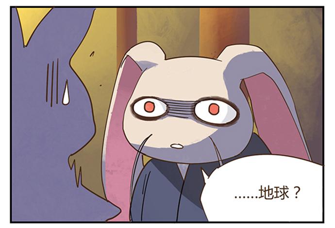 下凡19