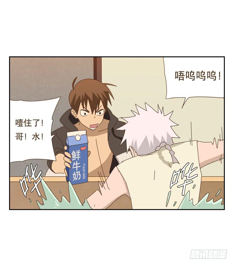 吃零食20