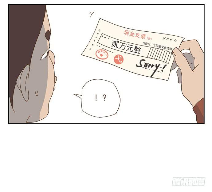 前往醉神轩43