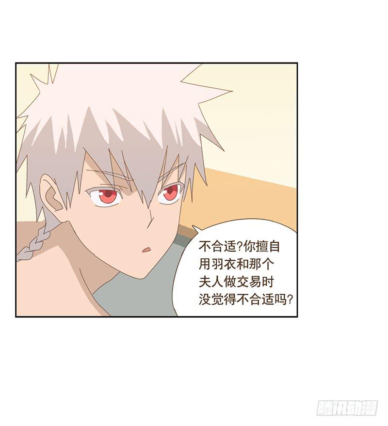 秘密5
