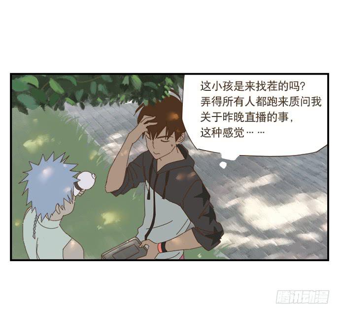 黑耳朵的记忆3